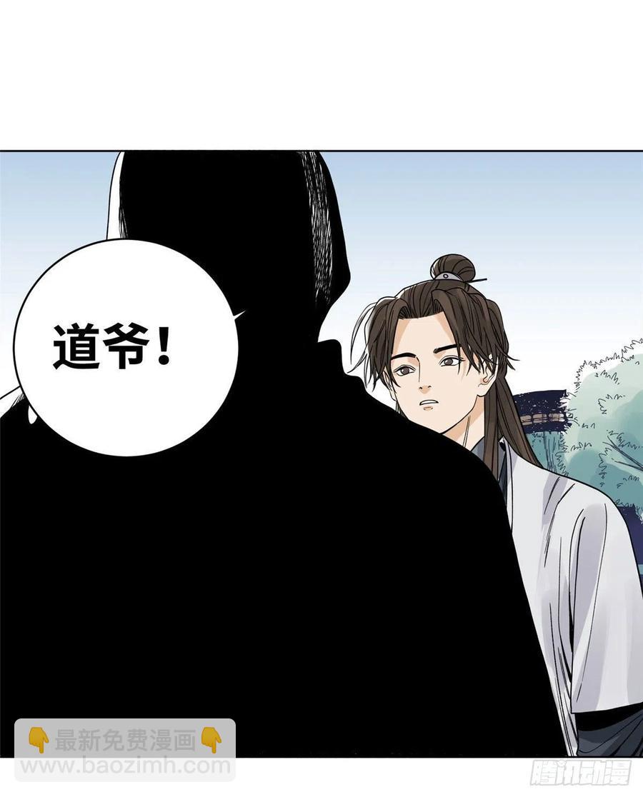 66 兄弟相聚-第66话