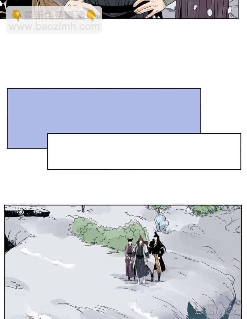 70	凶悍雪魃-第70话