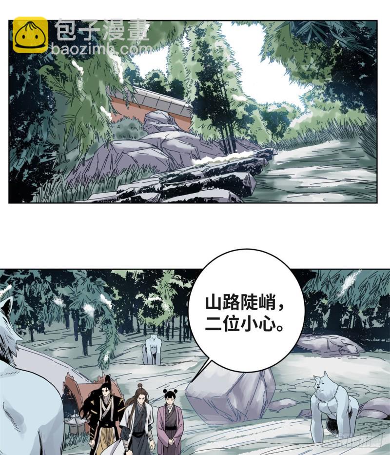 70	凶悍雪魃-第70话