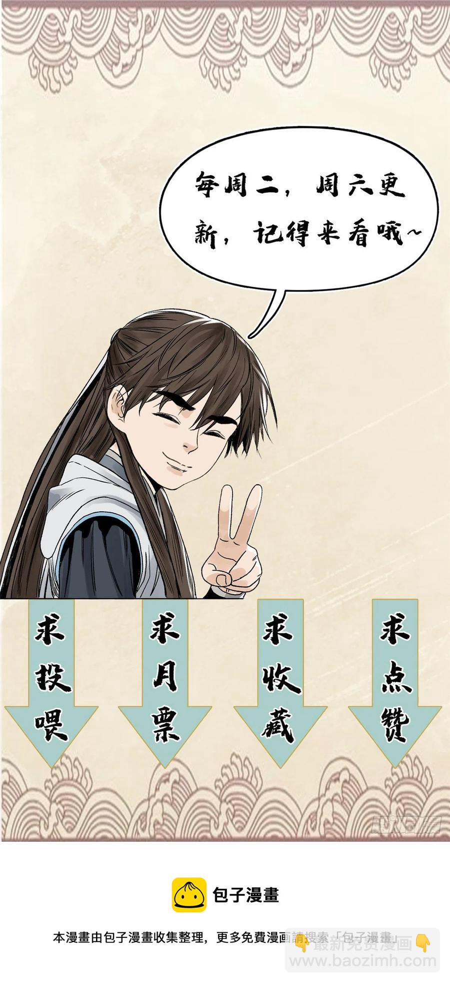 74 会错意的商淑清-第74话