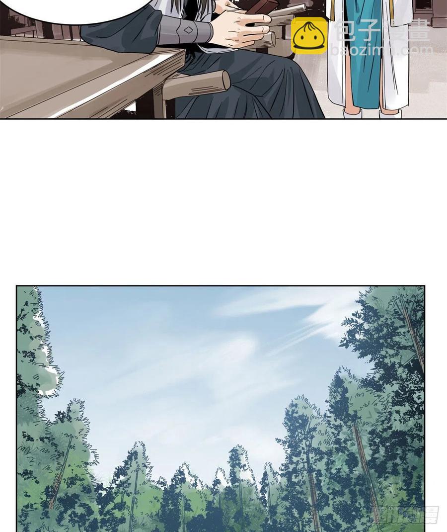 74 会错意的商淑清-第74话