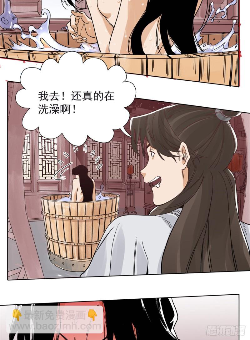 94 耳光响亮-第96话