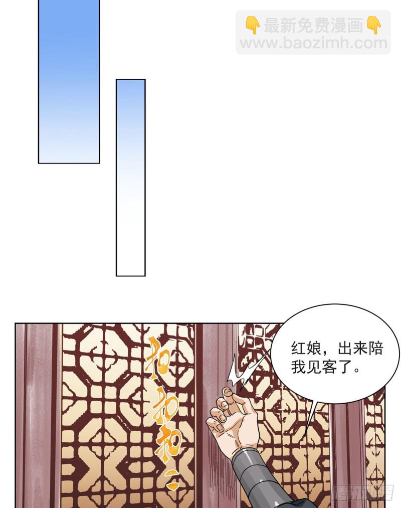 94 耳光响亮-第96话