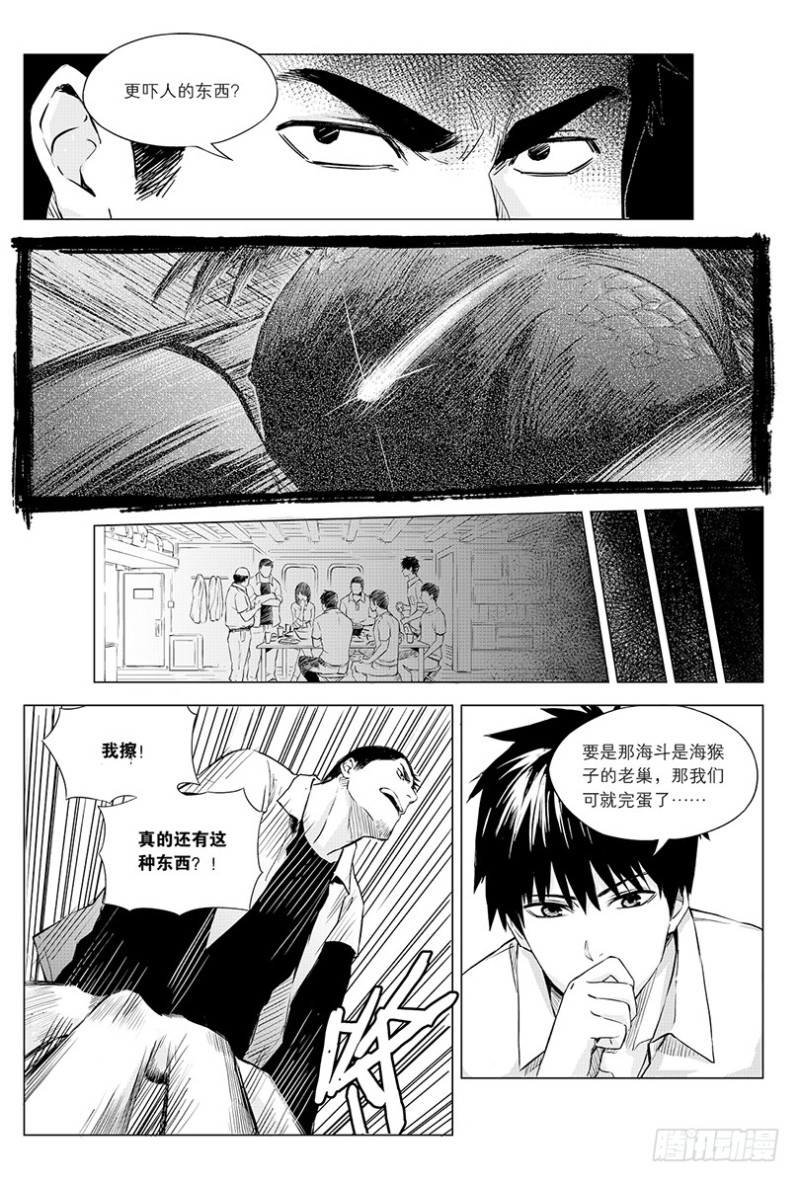 第101话-第100话