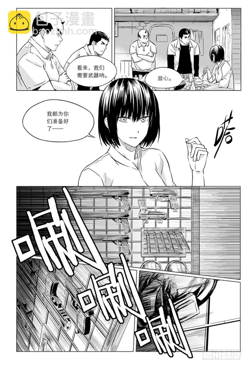 第101话-第100话