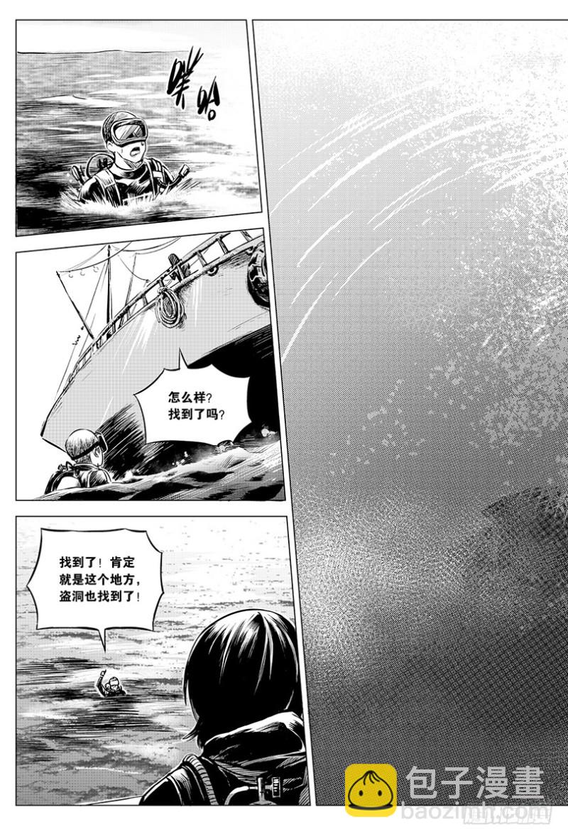 第101话-第100话