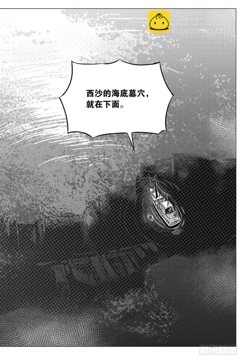 第101话-第100话