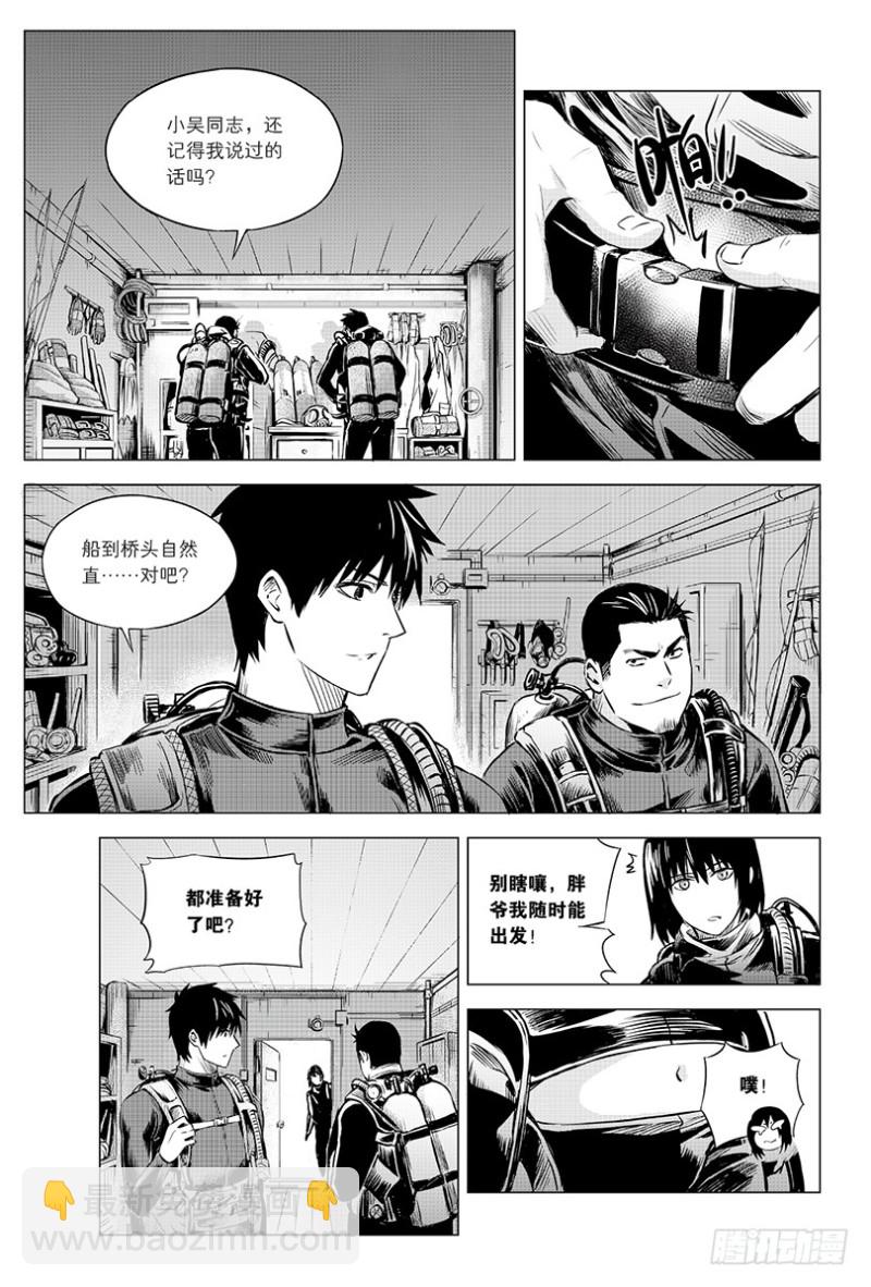 第101话-第100话