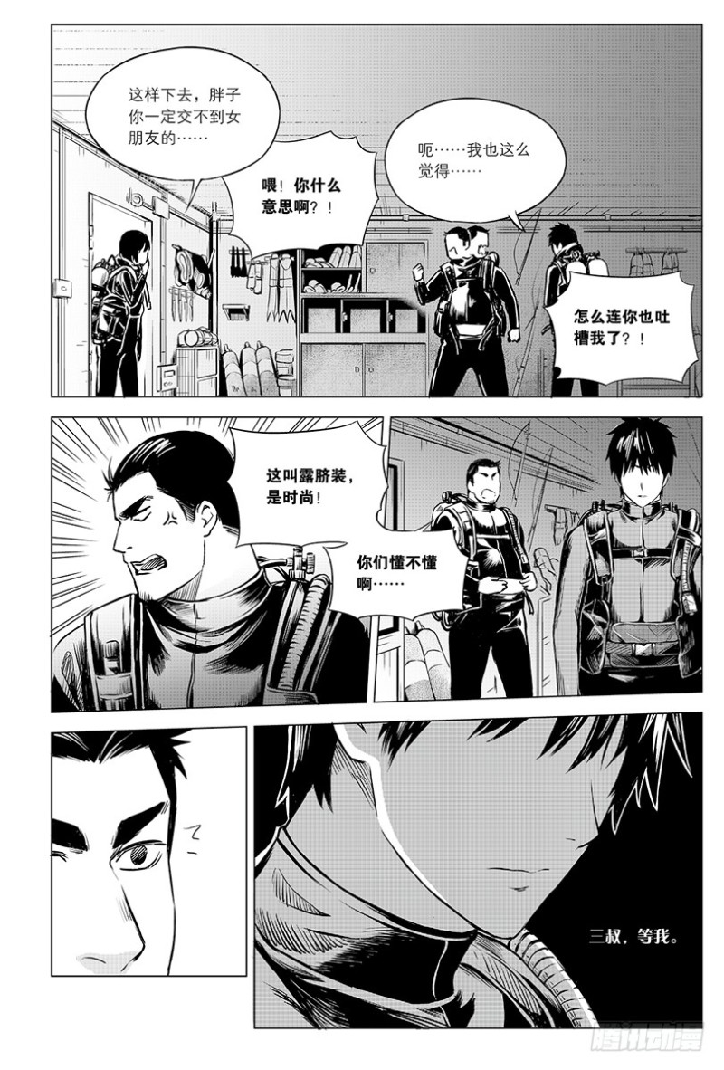 第101话-第100话