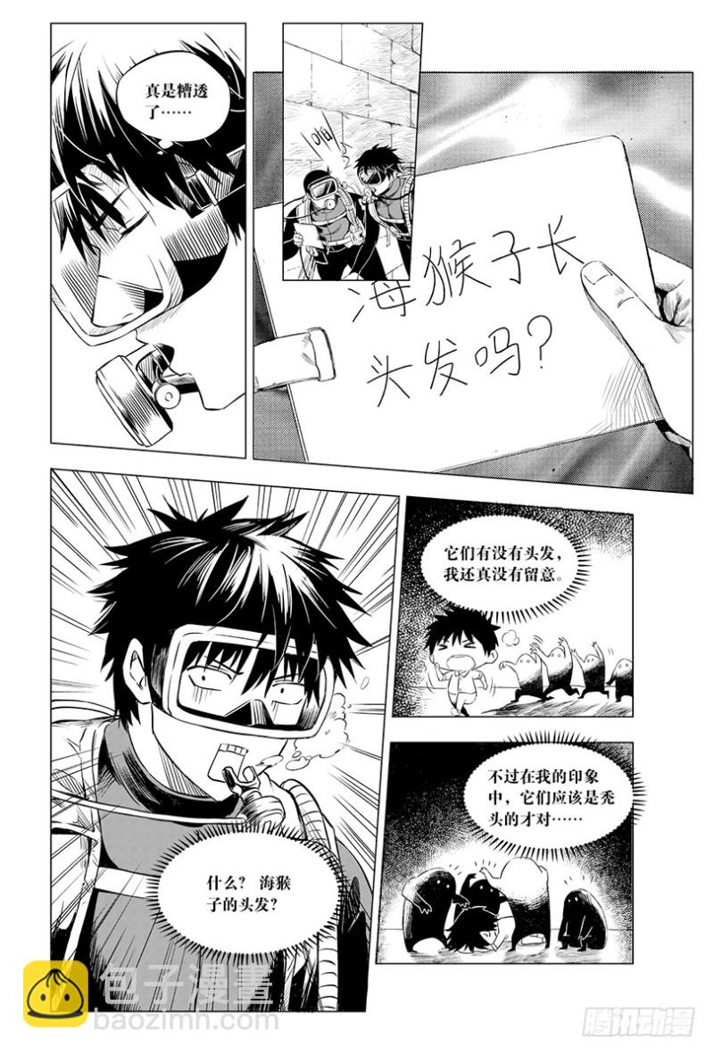 第103话-第102话