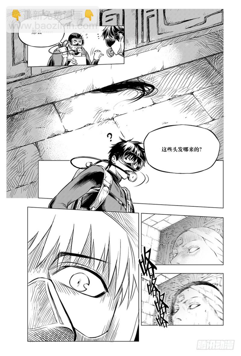 第103话-第102话