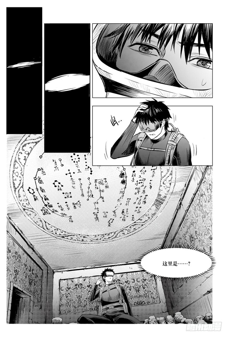 第105话-第104话