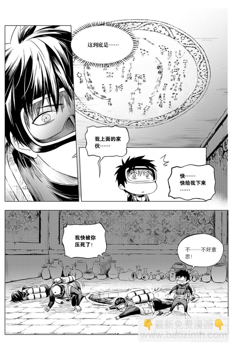 第105话-第104话