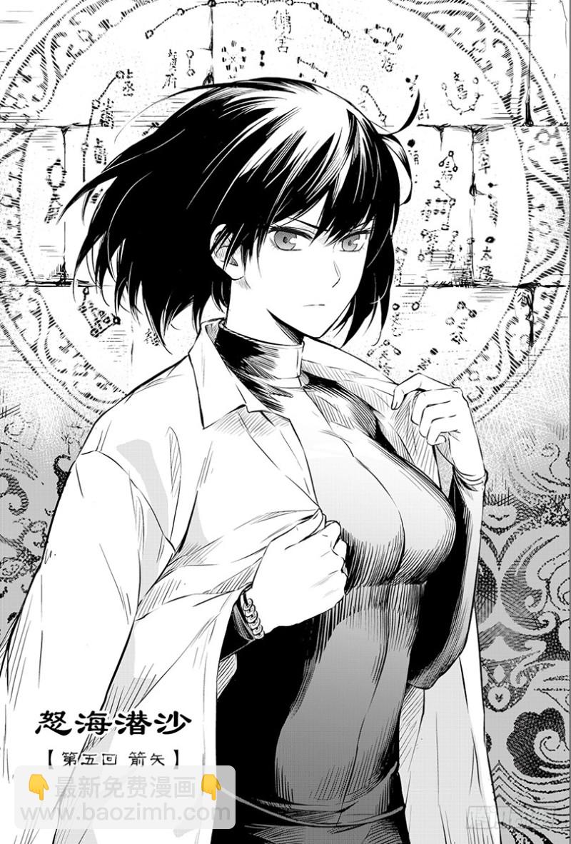 第105话-第104话