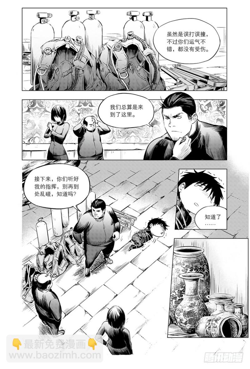第105话-第104话
