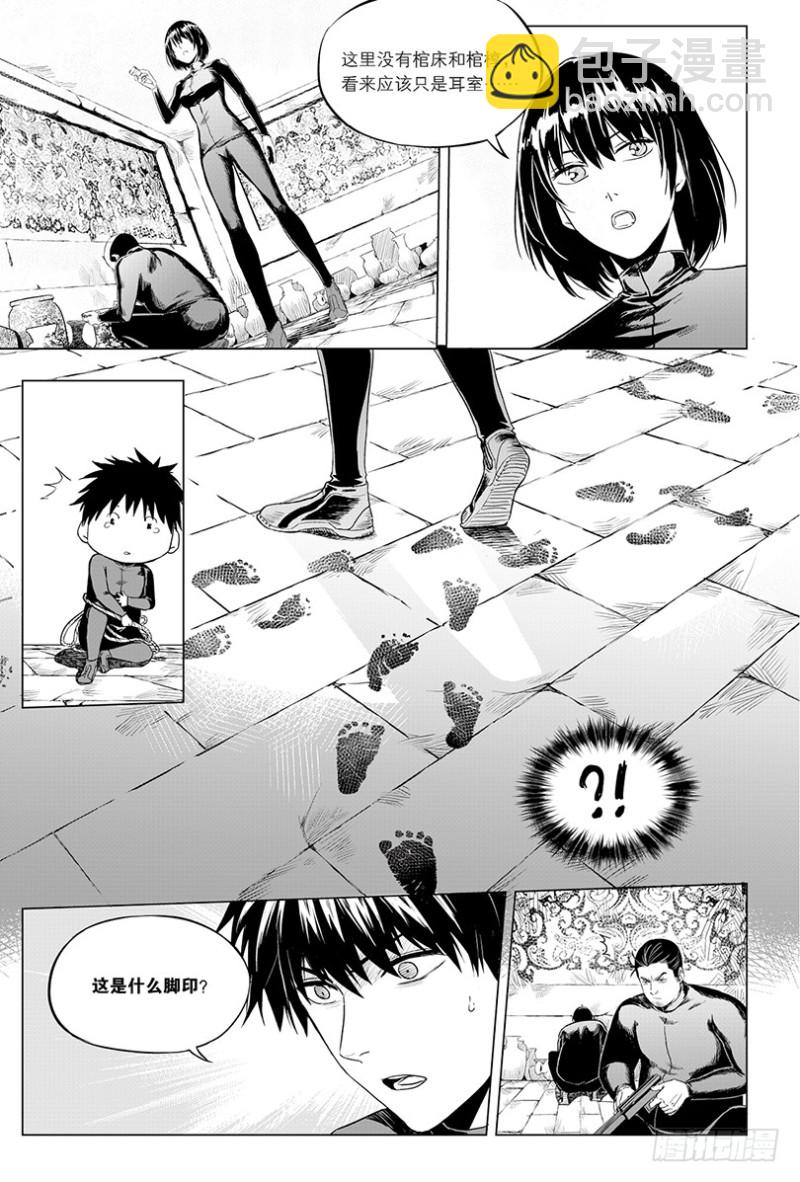 第105话-第104话