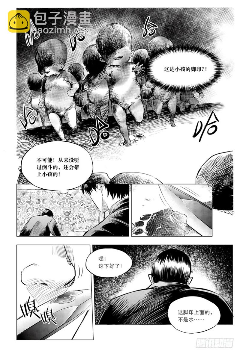 第105话-第104话