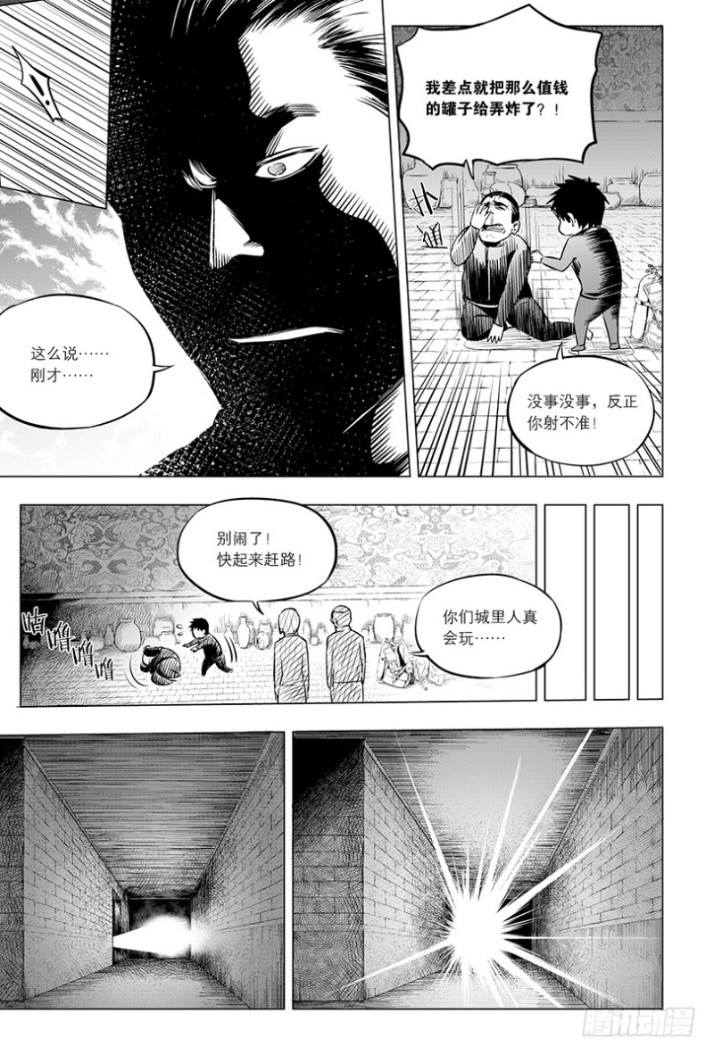 第107话-第106话
