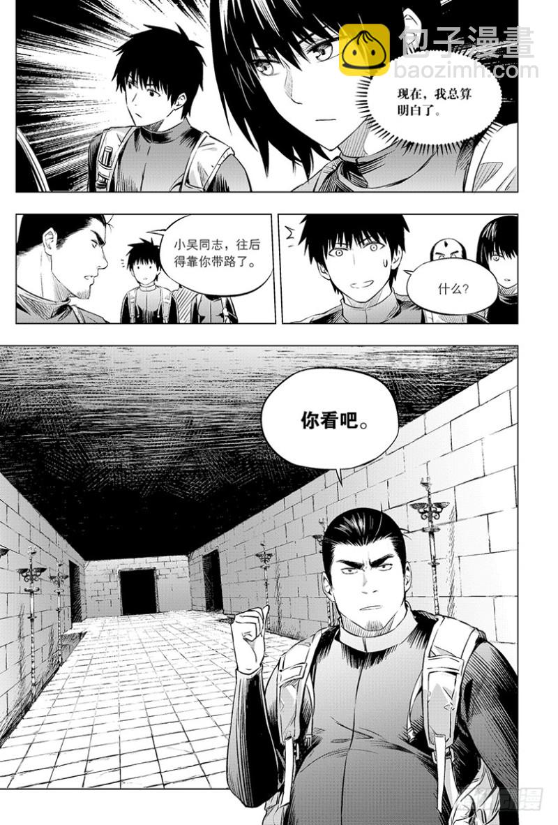 第107话-第106话