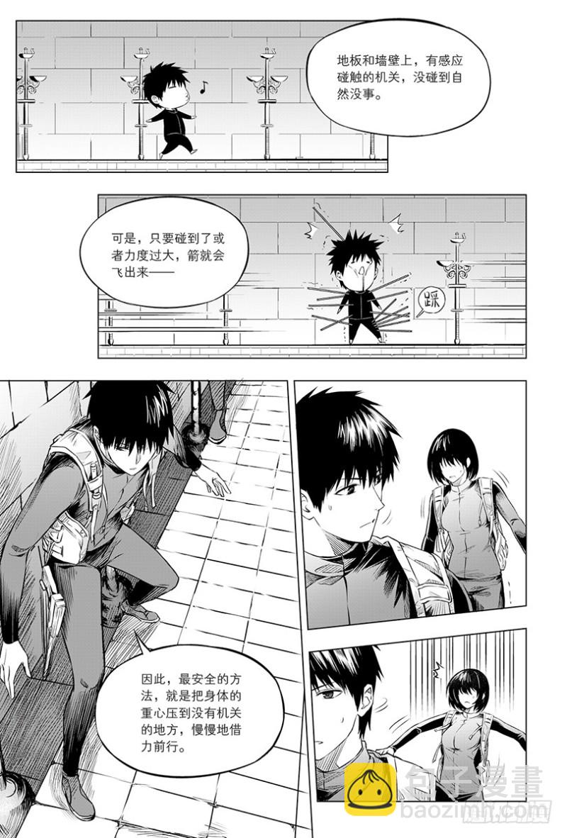 第107话-第106话