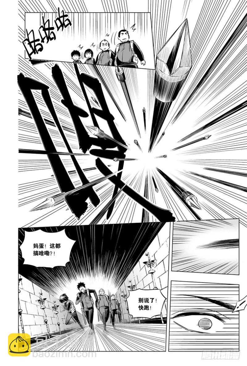 第107话-第106话