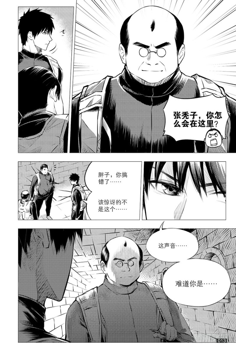 第109话-第108话