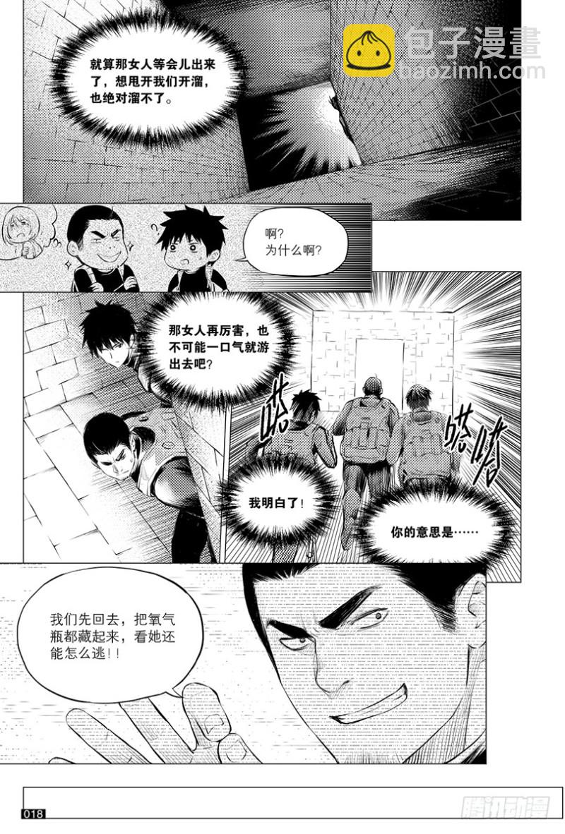 第109话-第108话