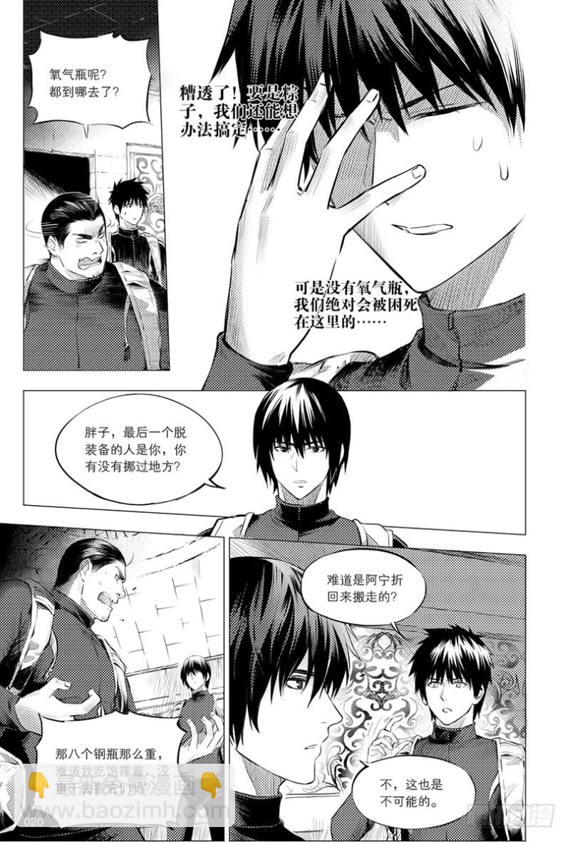 第109话-第108话
