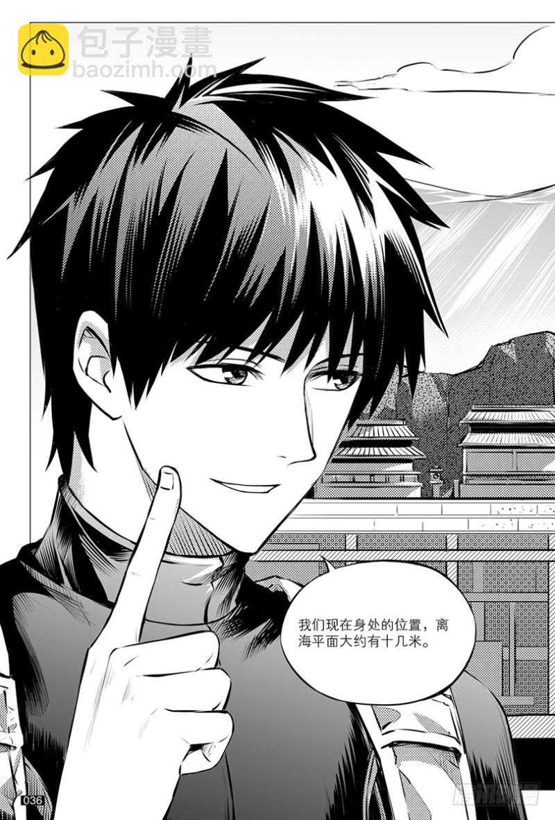 第111话-第110话