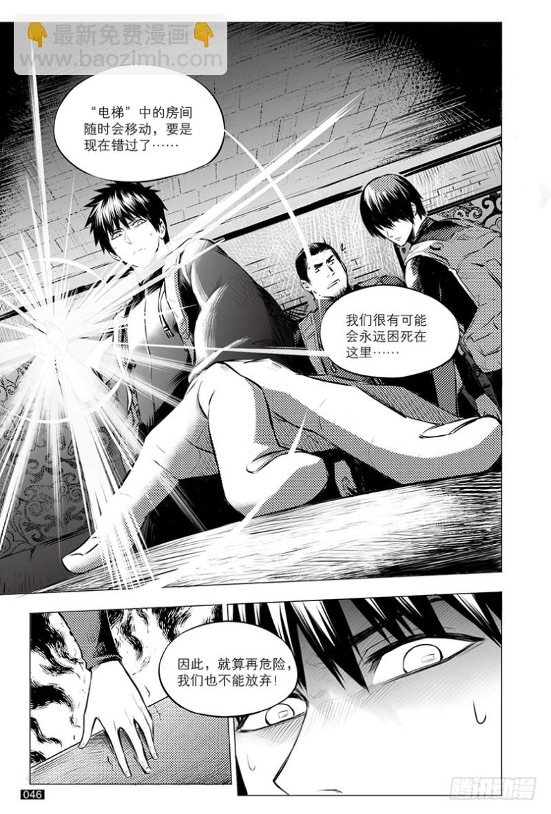 第113话-第112话