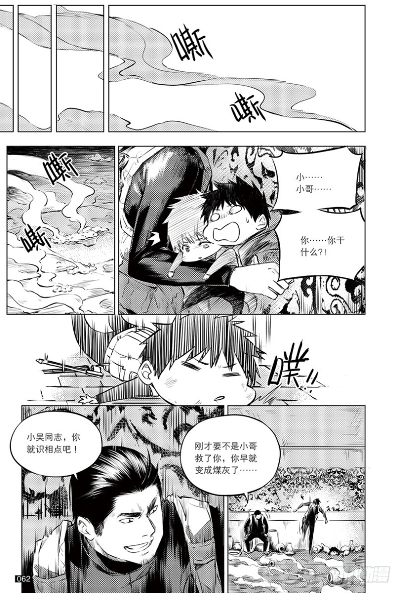 第115话-第114话