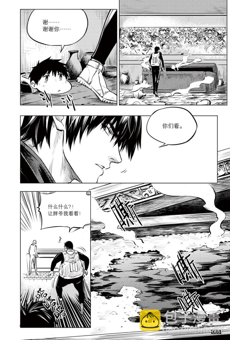 第115话-第114话
