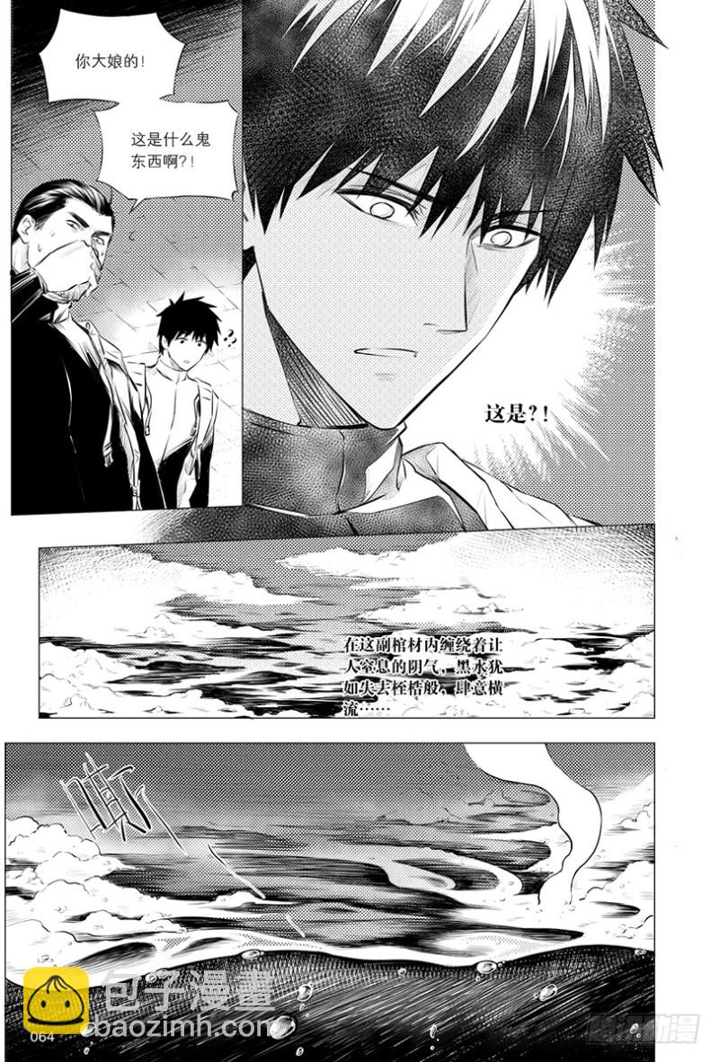 第115话-第114话
