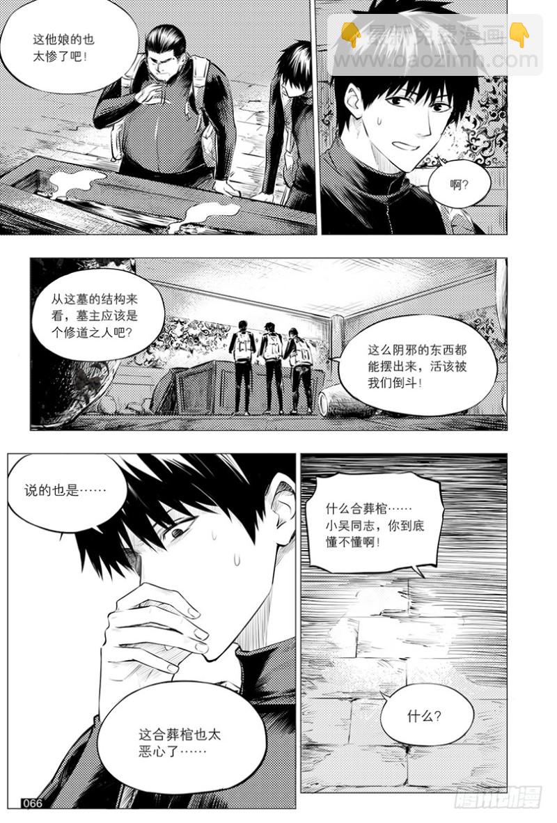 第115话-第114话