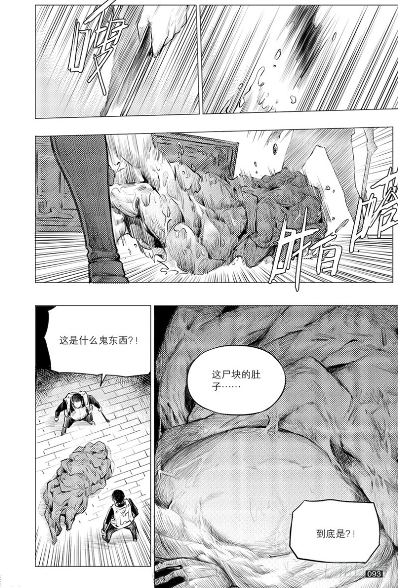 第119话-第118话