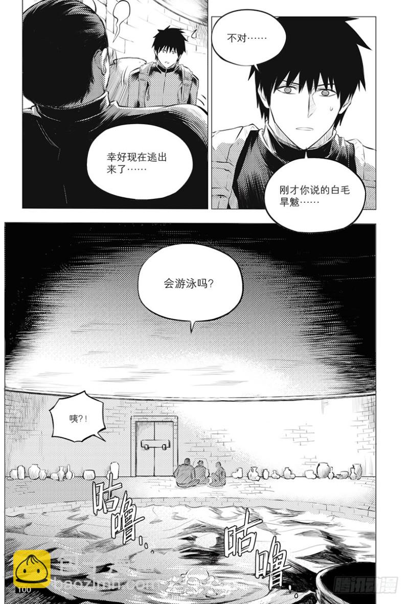 第119话-第118话