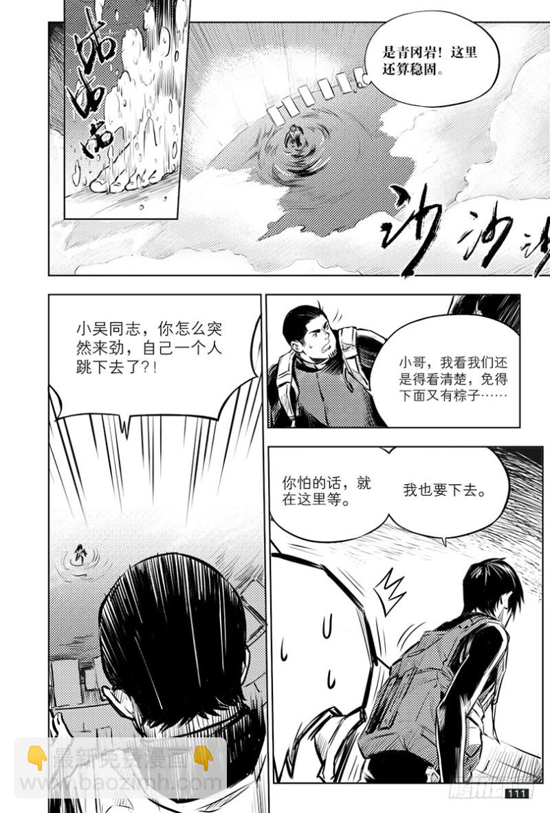 第121话-第120话