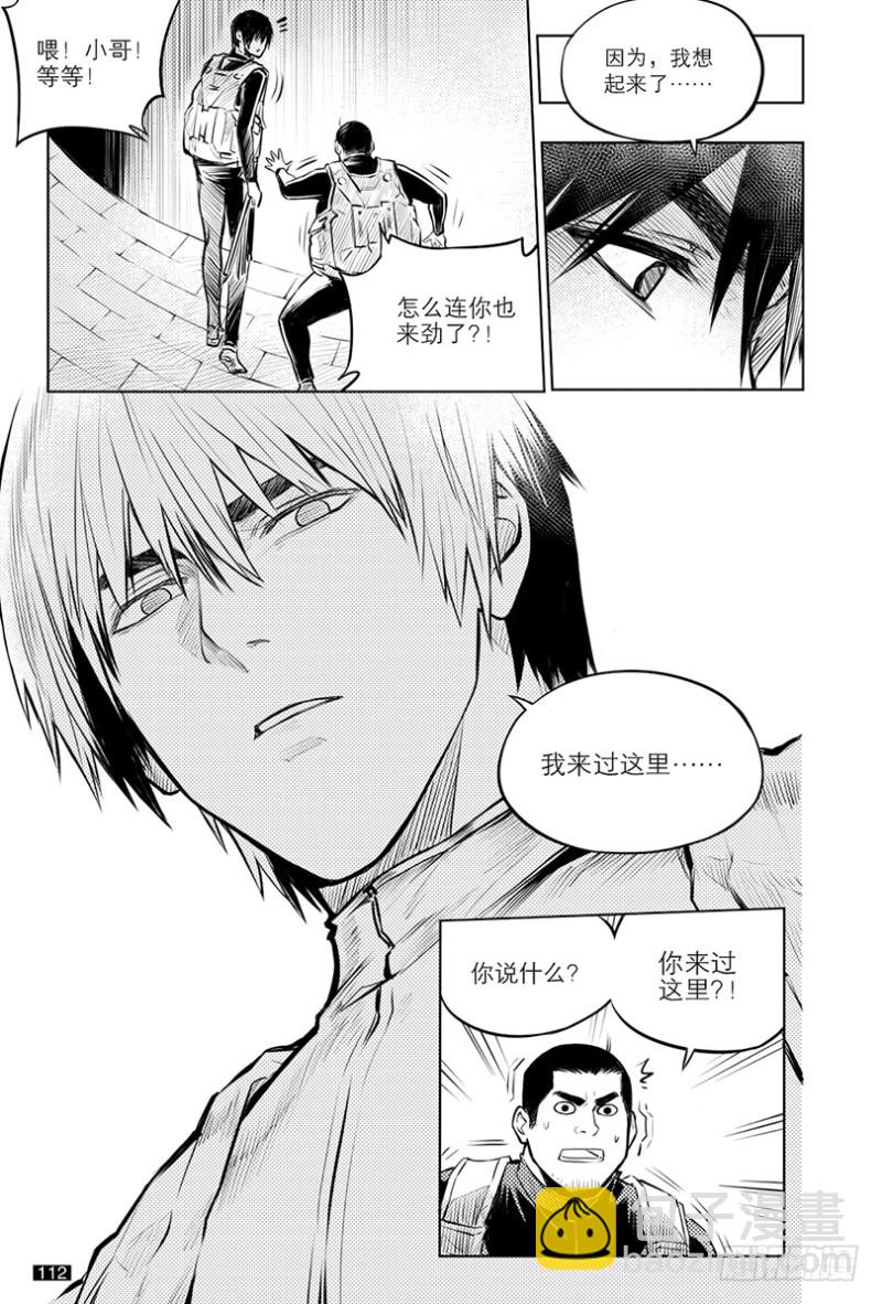 第121话-第120话