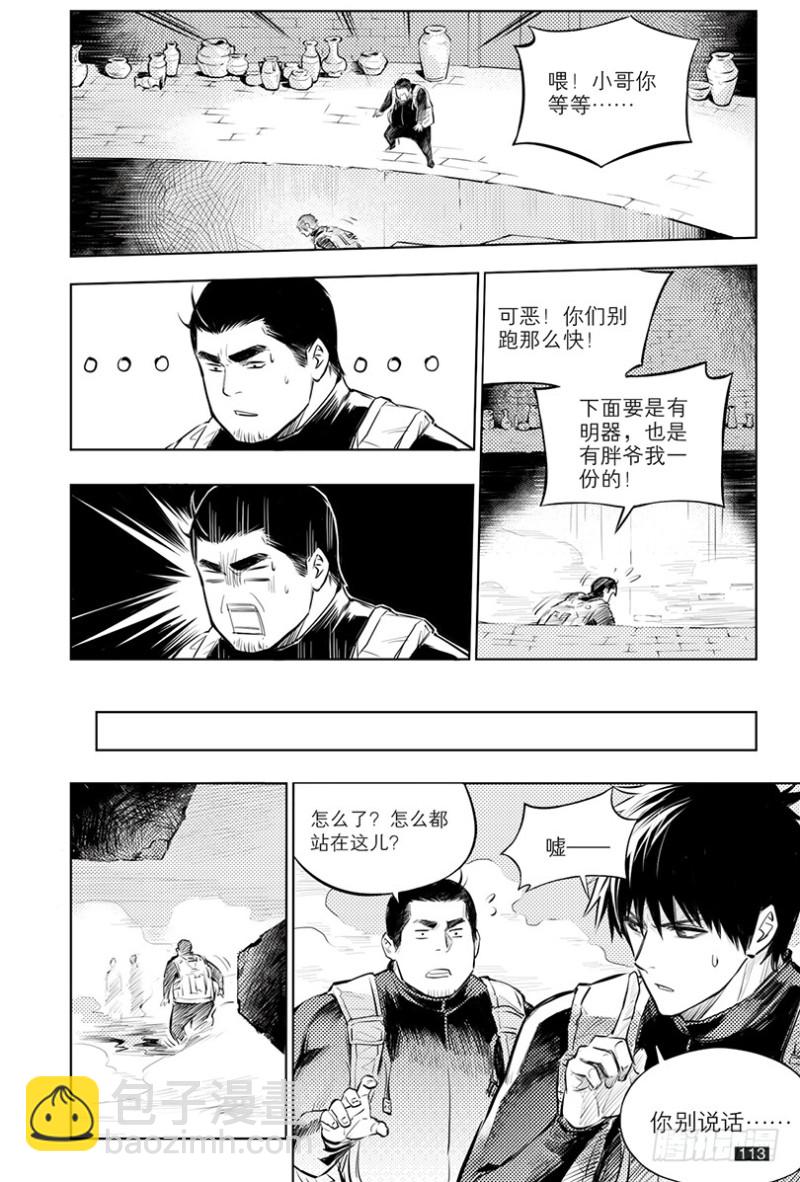 第121话-第120话