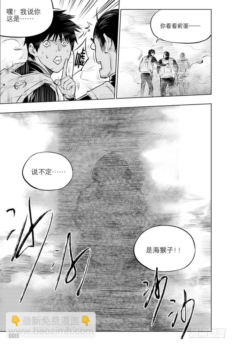 第121话-第120话