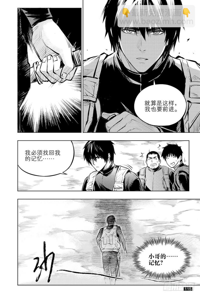 第121话-第120话