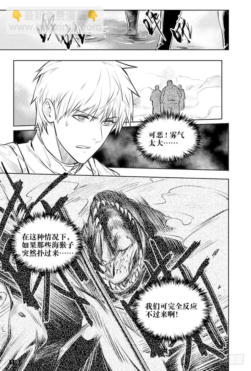 第121话-第120话