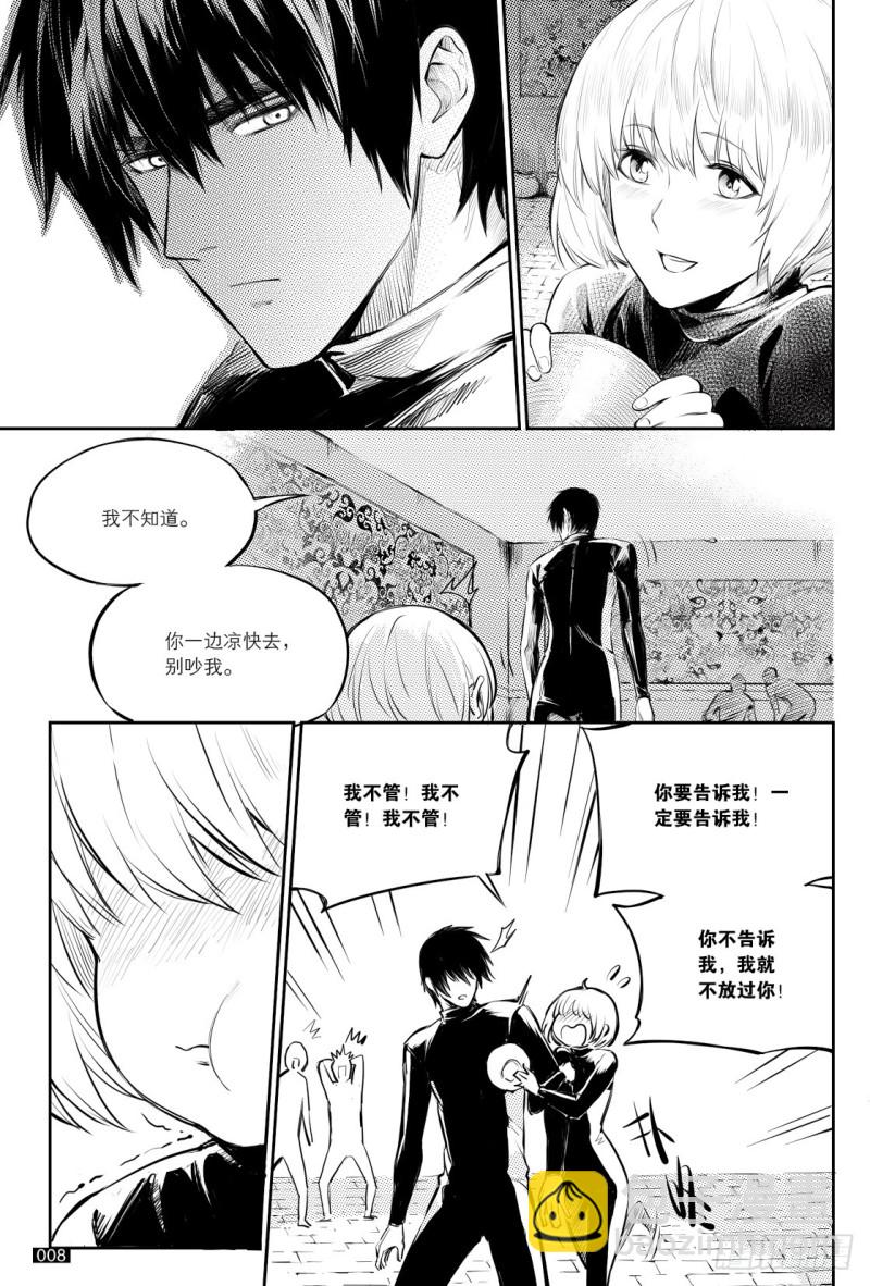 第123话-第122话
