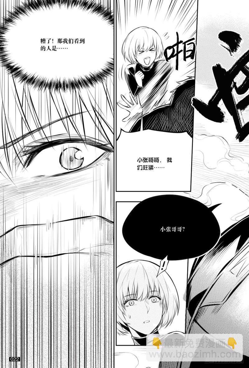 第125话-第124话