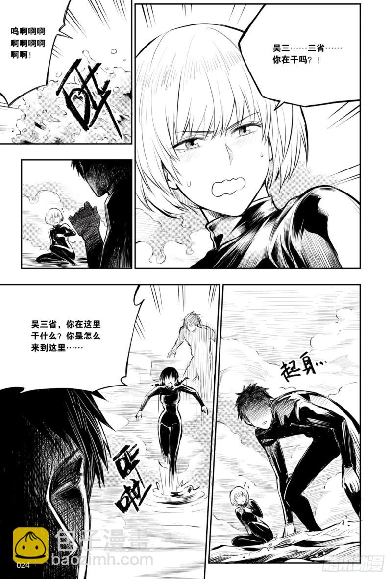 第125话-第124话