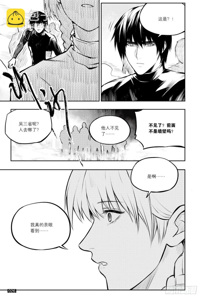 第125话-第124话