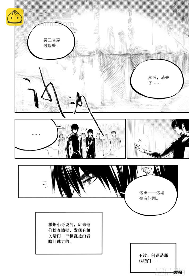 第125话-第124话