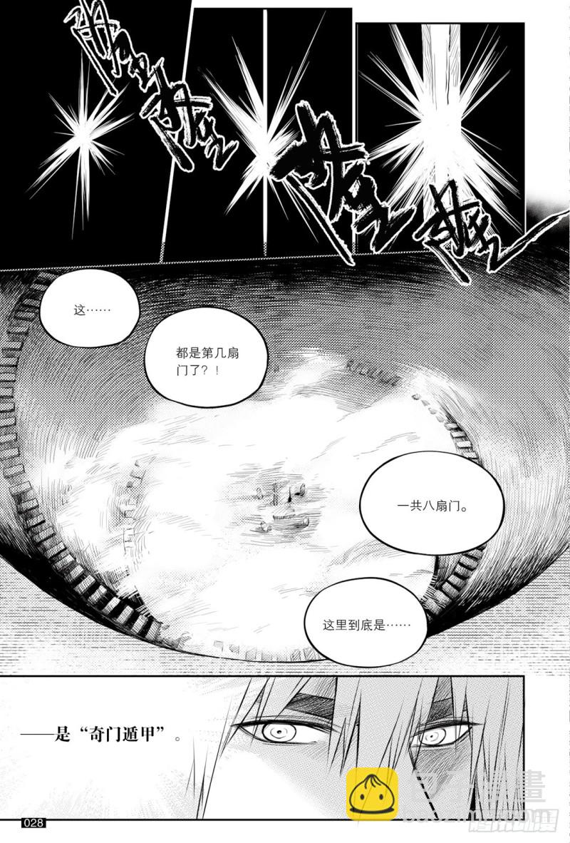 第125话-第124话