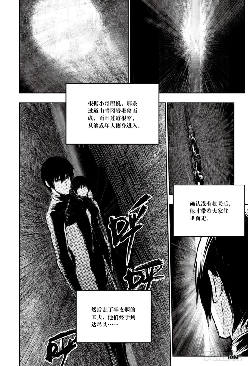 第127话-第126话