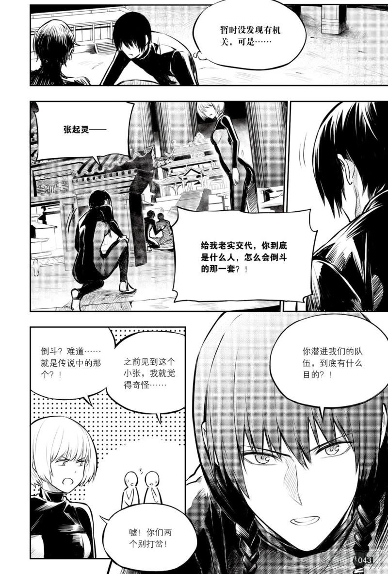 第127话-第126话